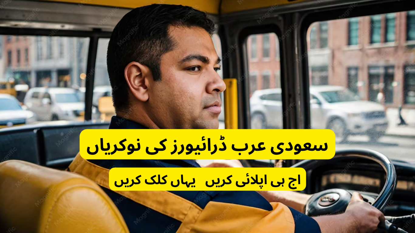 Driver Jobs in Saudi Arabia (LTV & HTV) with Visa Sponsorship 2026