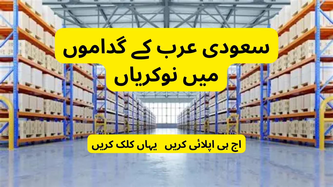 Packing Worker Jobs in Saudi Arabia with Visa Sponsorship 2026